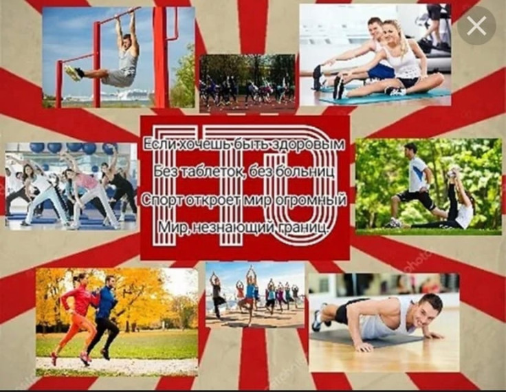 9 ноября 2024 года состоится районный этап Фестиваля ВФСК ГТО среди жителей Ракитянского района 40-59 лет.. 9 ноября 2024 года состоится районный этап Фестиваля ВФСК ГТО среди жителей Ракитянского района 40-59 лет..