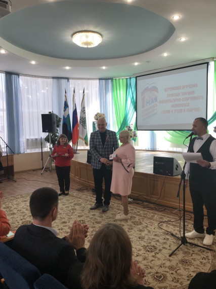 В МБУК «Ракитянский ЦКР «Молодежный»состоялось торжественное вручение Золотых знаков отличия ГТО. Поздравляем наших спортсменов с заслуженной наградой!. В МБУК «Ракитянский ЦКР «Молодежный»состоялось торжественное вручение Золотых знаков отличия ГТО. Поздравляем наших спортсменов с заслуженной наградой!.
